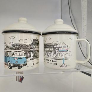 复古手绘插画风北京记忆大容量搪瓷缸马克水杯子