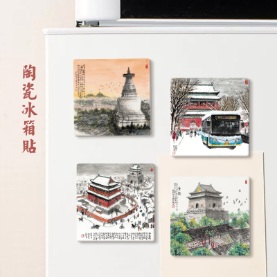 北京风情冰箱贴手绘插画