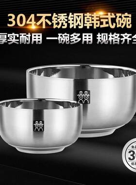 德国DOUBLEDELI304不锈钢双层隔热碗儿童碗学校食堂韩式学生汤碗