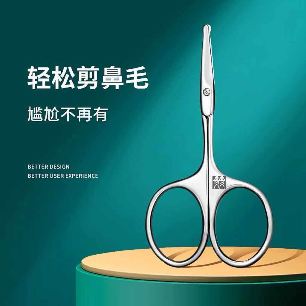 德国DOUBLEDELI圆头鼻毛剪刀美容化妆家用鼻子毛修剪器随身小便携,家庭/个人清洁工具,鼻毛剪刀,淘宝优惠券,粉丝福利购,淘宝优惠卷