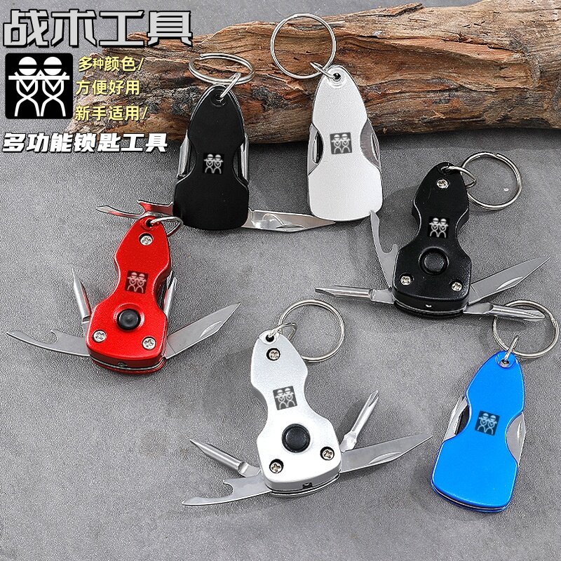 德国DOUBLEDELI户外多功能钥匙扣刀便携创意带LED灯螺丝刀快递刀