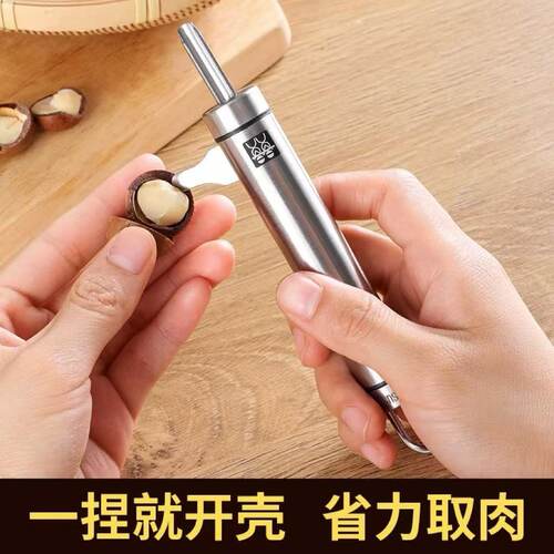 德国DOUBLEDELI夏威夷果开果器碧根果开口器核桃松子坚果开壳器
