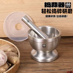 德国DOUBLEDELI不锈钢304捣蒜捣碎器蒜泥研磨钵蒜钵捣药盅捣药罐