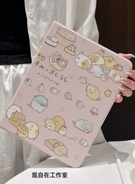 角落生物适用iPad保护壳带笔槽air567全包防摔硅胶苹果pro书本翻盖式磁吸蚕丝纹9代平板保护壳10代ipad保护套