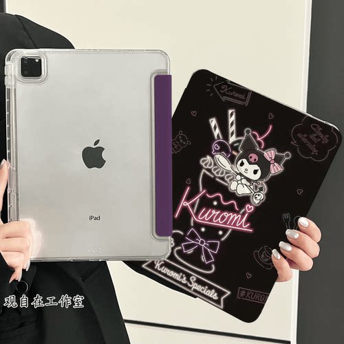 Y型三折适用苹果ipad保护壳第ipad12十11代平板保护套磁吸防弯Air8亚克力带笔槽Pro11英寸全包防摔荧光库洛米