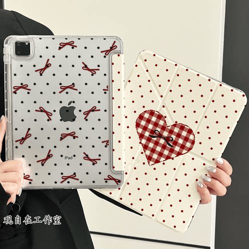 Y型三折适用苹果ipad保护壳第ipad12十11代平板保护套磁吸防弯Air8亚克力带笔槽Pro英寸全包防摔波点格纹爱心
