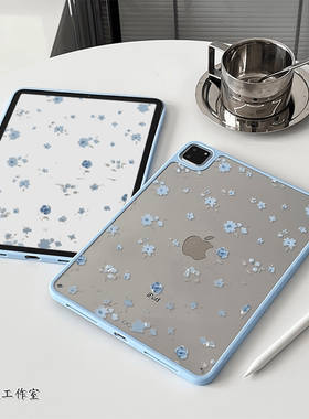 蓝色碎花适用iPad保护壳带笔槽新款11代10.9寸air7无盖防弯防摔轻薄pro11亚克力9代平板保护壳10代ipad保护套