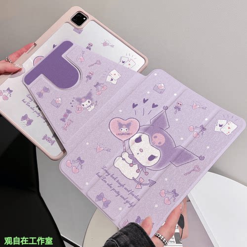 库洛米爱心iPad旋转笔槽保护壳