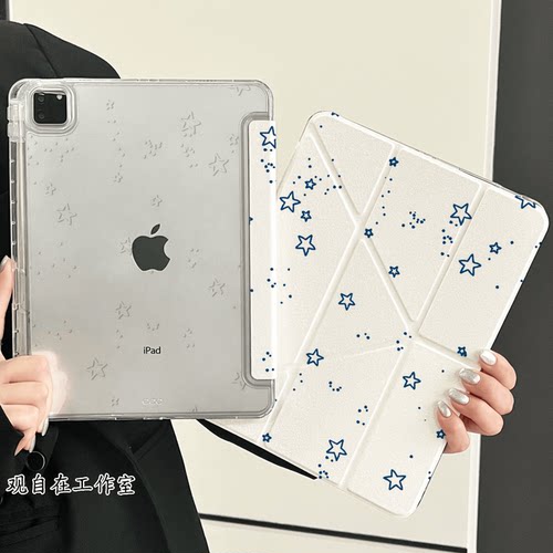Y型三折适用苹果ipad保护壳第ipad12十11代平板保护套磁吸防弯Air8亚克力带笔槽Pro11英寸全包防摔蓝波点星星