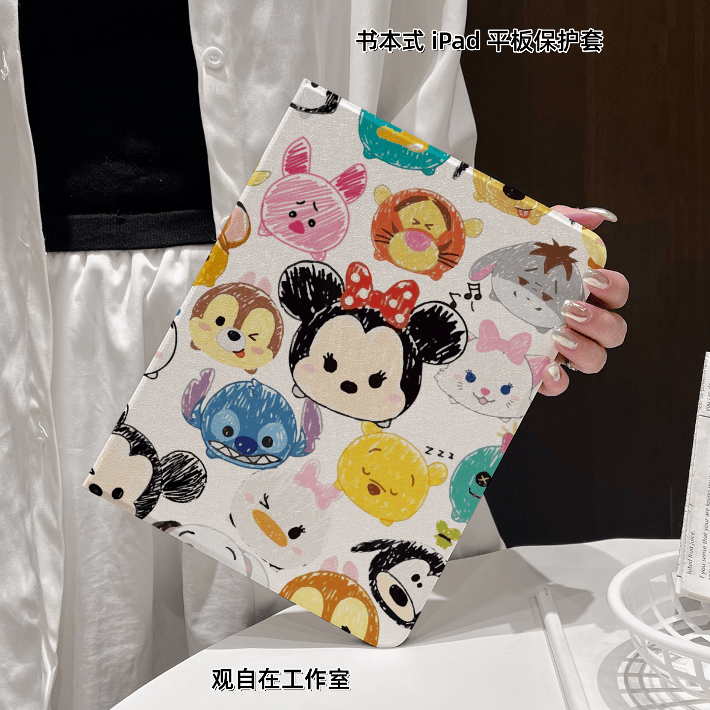 Q版迪斯尼iPad保护壳带笔槽air67全包防摔硅胶pro11书本翻盖式磁吸蚕丝纹第10代ipad保护套平板9代平板保护壳,3C数码配件,平板电脑保护套/壳,淘宝优惠券,粉丝福利购,淘宝优惠卷