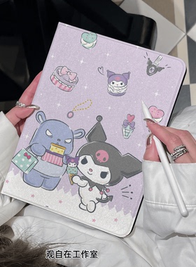 紫色库洛米适用iPad平板保护壳带笔槽书本式ipad pro11新款air567平板套11代10.9寸全包防摔硅胶壳磁吸蚕丝纹