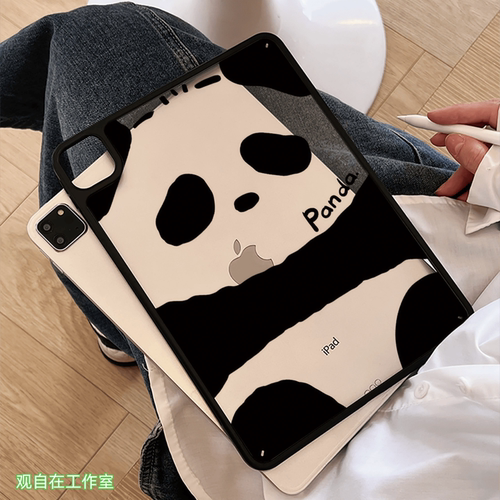 可爱熊猫iPadPro/Air防弯笔槽壳