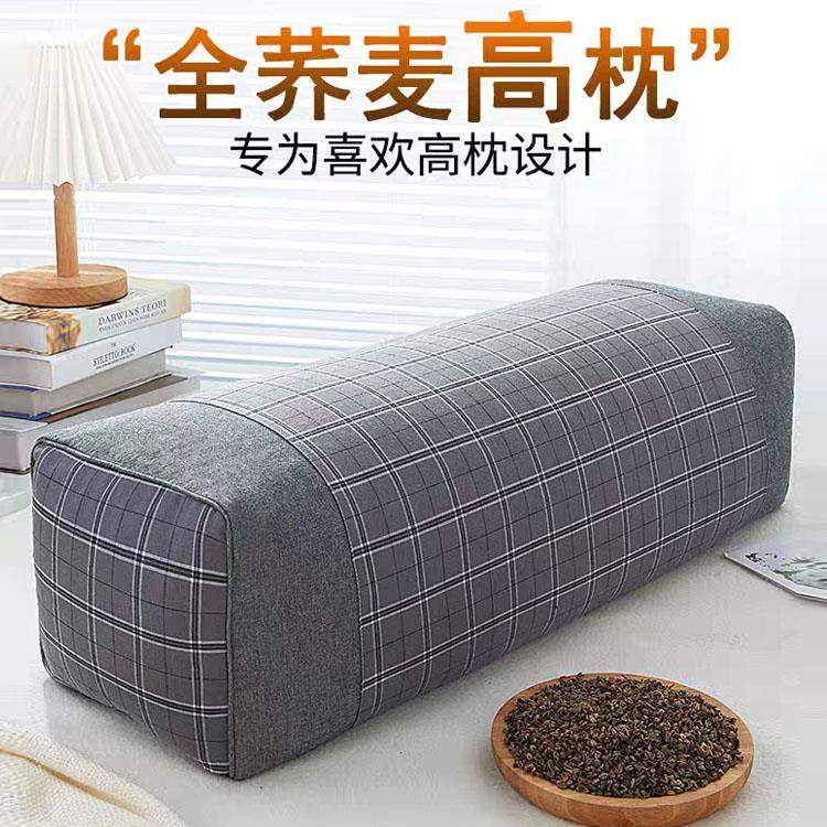 全荞麦皮枕头芯草本枕老人护颈助眠超高枕头加厚加高不塌陷硬枕头