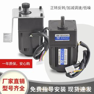 转桌遥控控制器 正反旋转 电动餐桌转盘电机马达齿轮 交流可调速