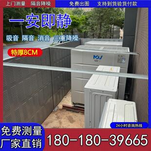 风机隔音板小区中央空调外机隔音屏楼顶学校空调机组定制声屏障