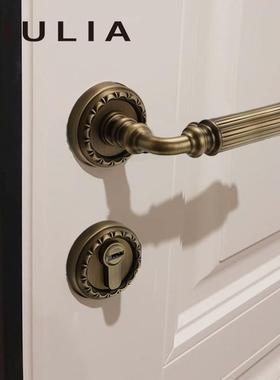 GIULIA黄铜复古磁吸静音法式门锁古铜静音门锁室内做旧门把手