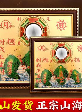 全铜山海镇八卦镜室内室外摆件麒麟山海镇室内凸面八卦镜凸镜山海