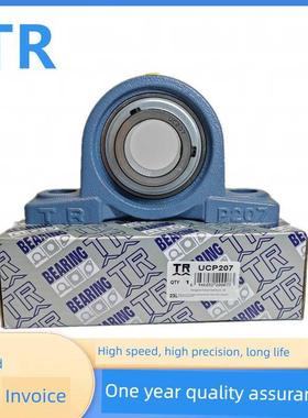 东莞TR带座外球面轴承UCP204P205P206P207P208P209P210P211立式座