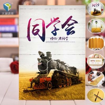 大澜同学聚会签到本签名册同学聚会签到薄题名录专用同学会签到本
