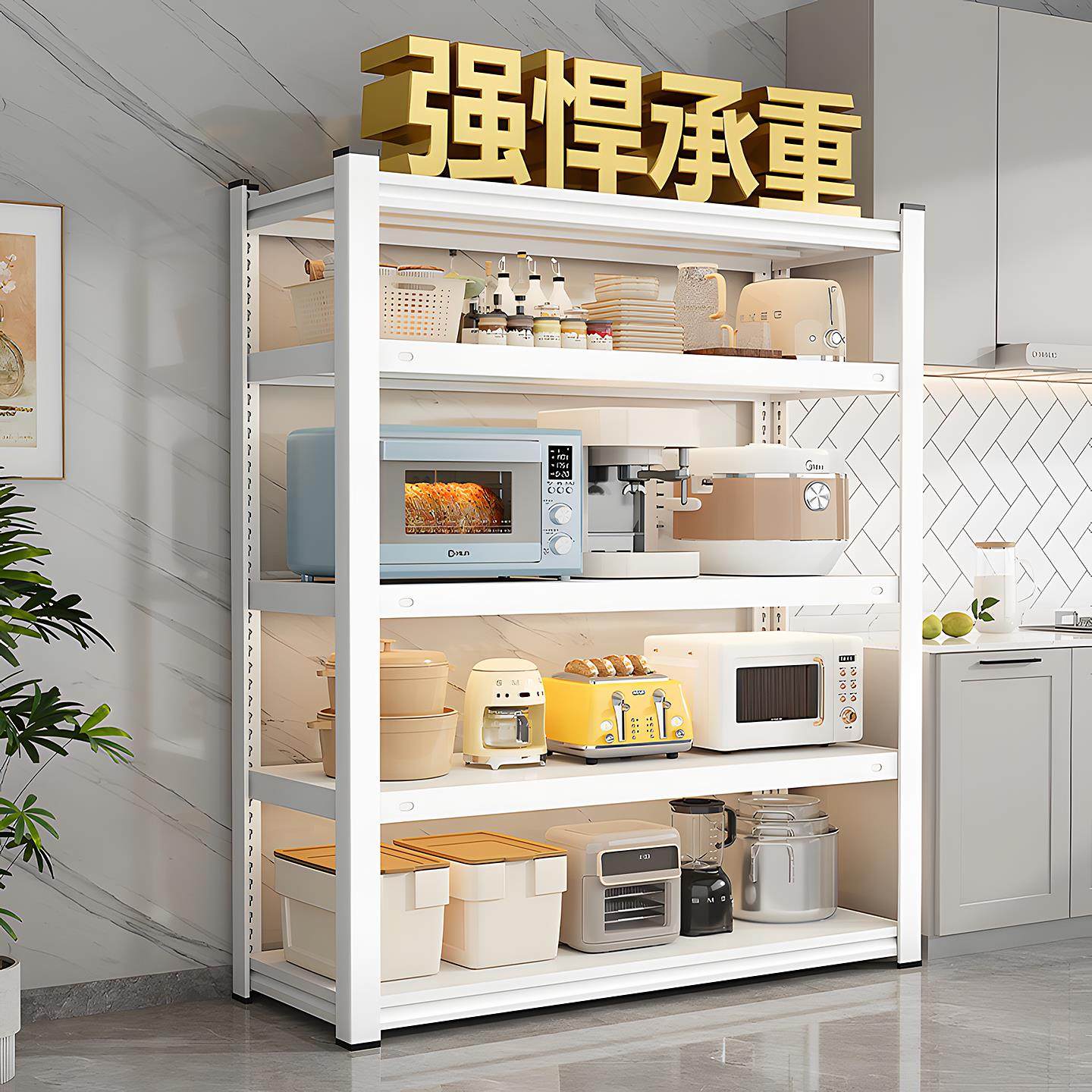 厨房家用多层收纳层架夹缝蔬菜水果杂物置物架微波炉置物架锅碗架