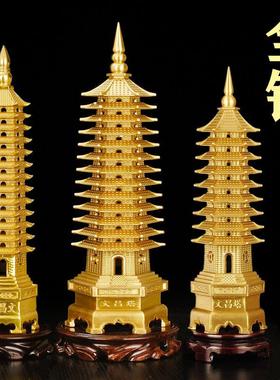 铜文昌塔摆件九层13层加厚升级客厅书房办公室礼品热卖精致