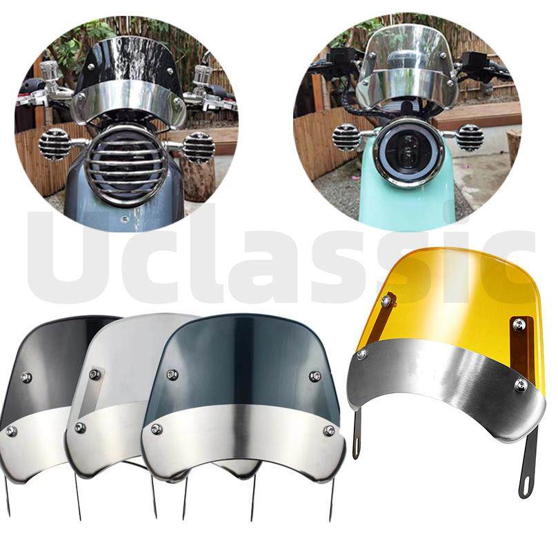 小牛电动车umax/u3/u2/u+b/u1e/u1d奇迹牛uqi+复古改装仪表挡风板