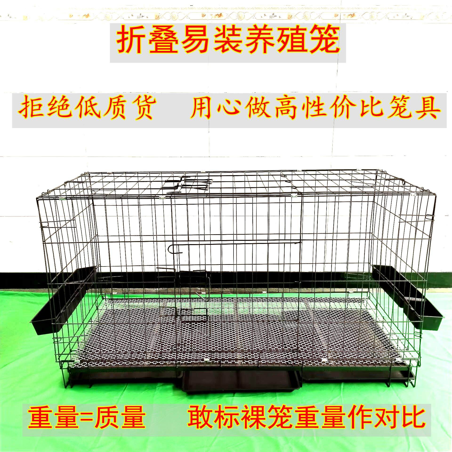 鸡笼子家用大号养殖笼室外特大兔子笼折叠加密鸽子鹌鹑笼铁丝网笼