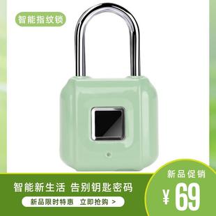 学生智能指纹挂锁室内防水宿舍柜子旅行箱包运动背包小盒子迷你锁