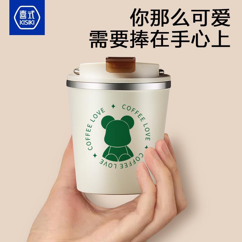 新款陶瓷内胆提手咖啡杯保温保冷杯便携拎手随手杯女士办公室水杯