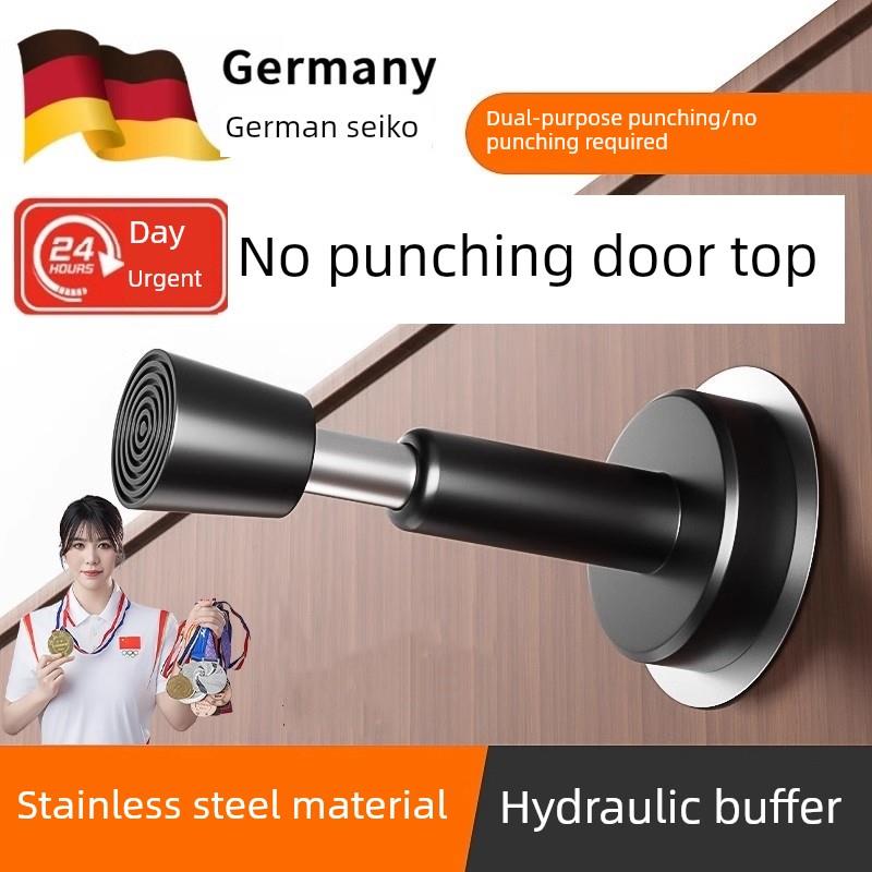 采购产品门吸门塞，无冲孔，防撞门，入口门，硅胶门，防撞神器，