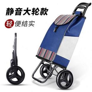买菜车小拉车家用折叠轻便布袋老年人购物拉杆超轻手推车便携神器