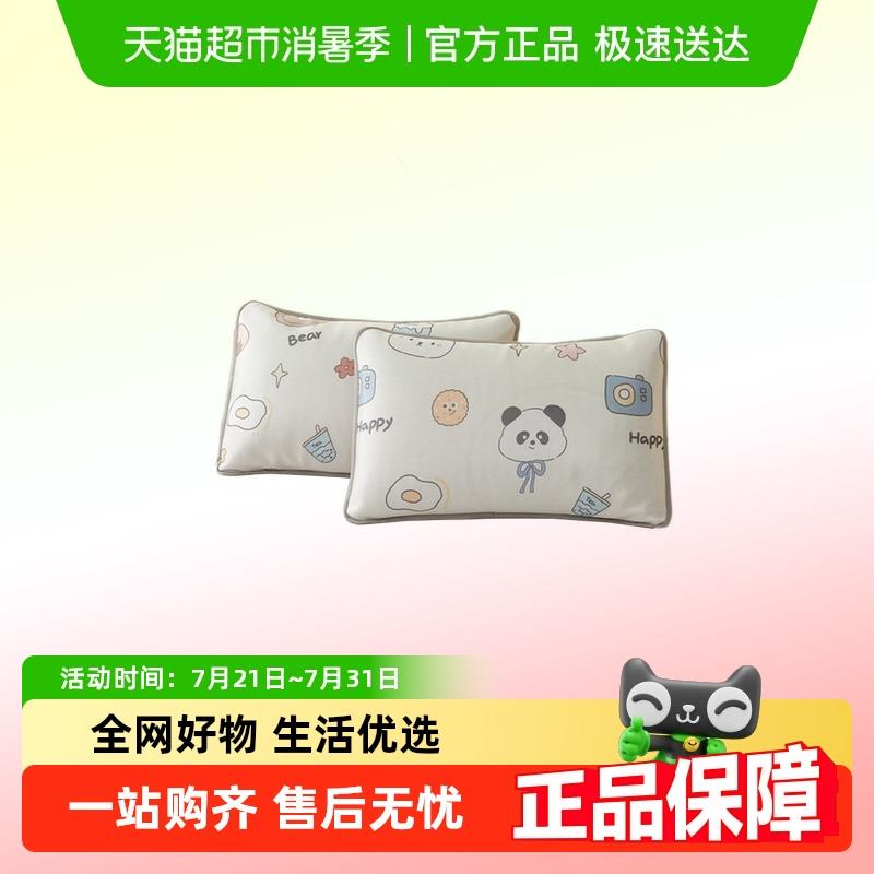 600D凉感冰丝儿童枕套30x50夏季婴儿枕头套单祇40x60cm学生枕芯套