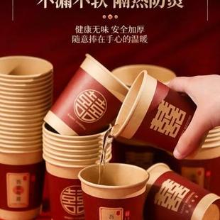 婚庆喜碗筷红色喜庆茶具陪嫁婚礼结婚用品大全 改口敬茶杯子套装