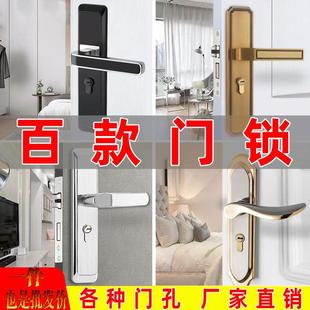 50系列不锈钢卧室门锁黑色房间实木门锁老式 门把手免改孔黄古锁具