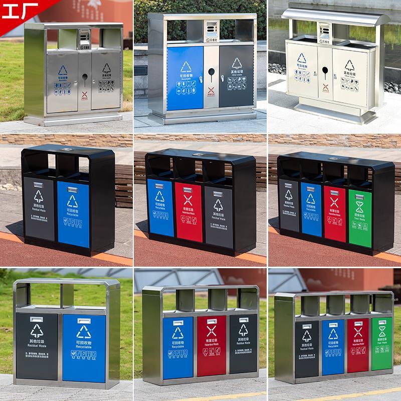 大号可回收分类垃圾箱室外物业园区环卫双果皮箱户外不锈钢垃圾桶