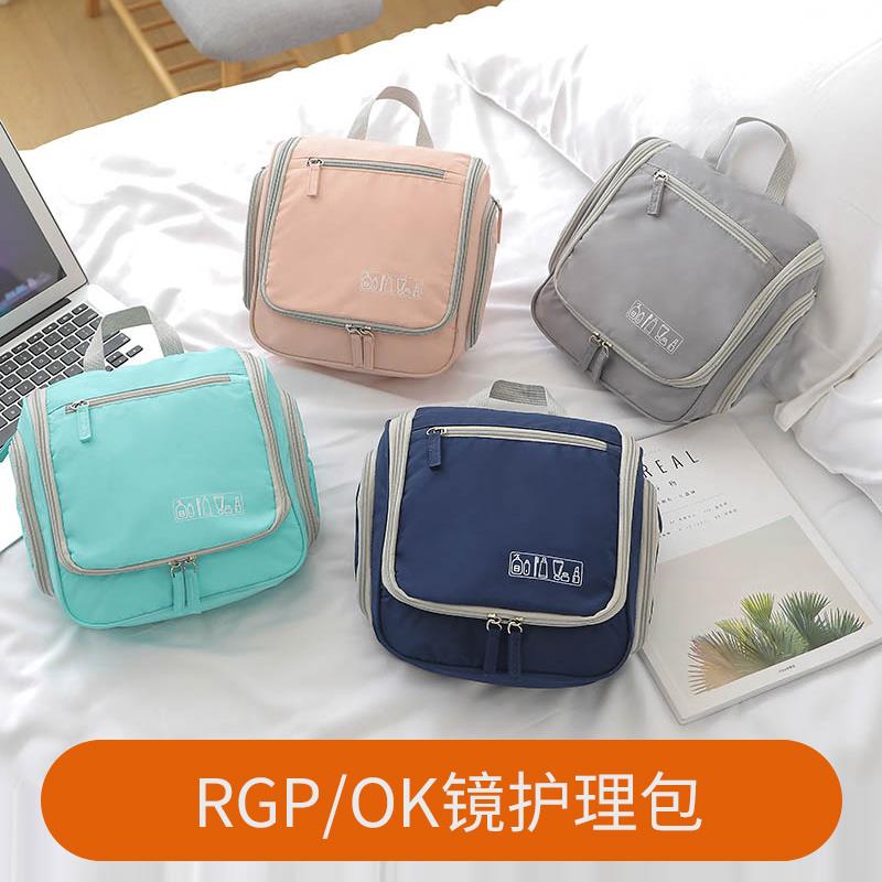 角膜塑形镜RGP护理包OK镜眼镜盒塑性镜整理便携旅行收纳手提袋子