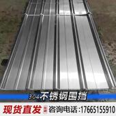 雨棚抗腐蚀厂房屋顶防水农村搭棚遮雨201彩钢瓦304不锈钢瓦片楞板