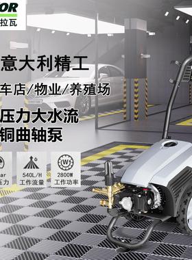 意大利LAVOR洗车机大功率高压清洗机 德国HD系列商用洗车设备