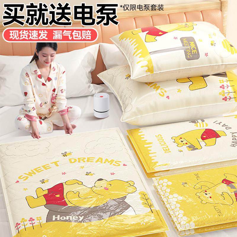 百易特真空压缩袋家用棉被衣物整理被子衣服收纳袋行李箱专用抽气,收纳整理,衣物压缩袋,淘宝优惠券,粉丝福利购,淘宝优惠卷