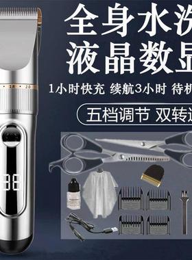 ANDIS安迪斯德国进口全身水洗电动理发器剃发器电推剪理发推子成