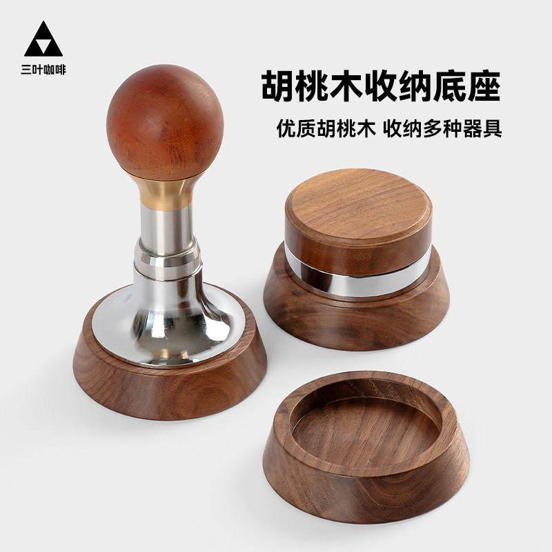 胡桃木圆形底座压粉锤收纳架58mm布粉器套装实木垫粉碗粉碗收纳,餐饮具,配套器具,淘宝优惠券,粉丝福利购,淘宝优惠卷