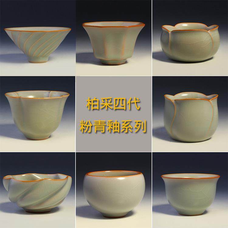 台湾柏采窑柏采汝窑四代粉青色汝窑茶杯品茗杯主人杯开片温润茶具,餐饮具,茶杯,淘宝优惠券,粉丝福利购,淘宝优惠卷