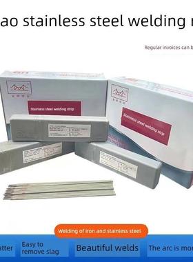 金桥不锈钢焊条A102A302A402A132A002A022白钢304/ 309316耐高温