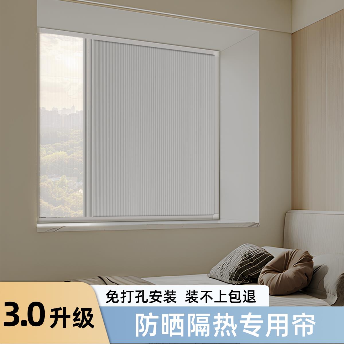 日夜蜂巢帘全遮光2025新款卧室窗户免打孔蜂窝帘电动遮阳百叶窗帘