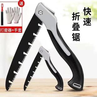 家用手工锯折叠锯子手持锯木伐木手锯特快户外园艺园林工具砍树锯