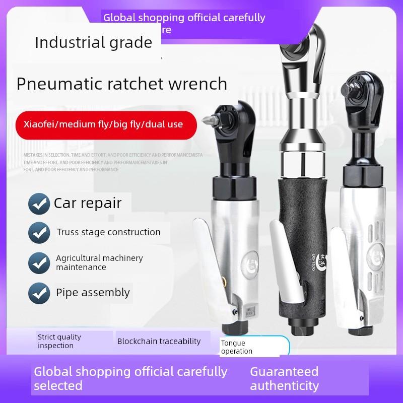 德国进口原装Kt1/2英寸3/8英寸1/4气动棘轮扳手90度直角小气炮扭