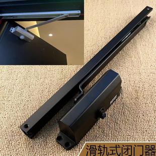 防火门滑导轨式入户门闭门器液压缓冲家用关门阻尼器平行关门器