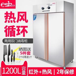 大型高温餐具消毒柜商用双门立式学校食堂保洁柜大容量不锈钢碗盘