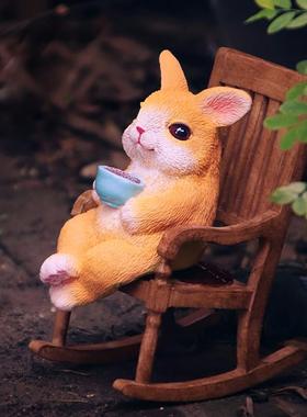 创意可爱小兔子摇椅摆件阳台造景咖啡厅办公桌面树脂送礼儿童房