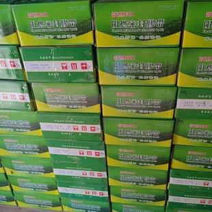 9501阻燃密封胶带胶条9501风管密封条空调法兰烟道接口通风管道